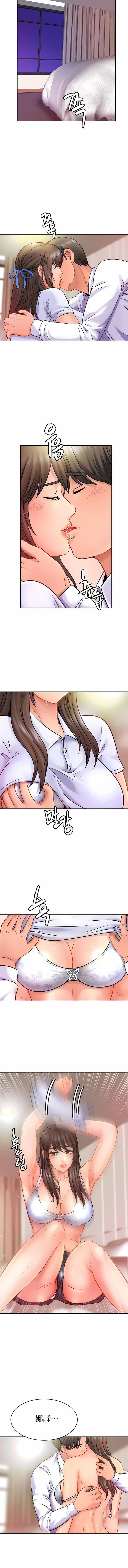 亲密的家庭第22话