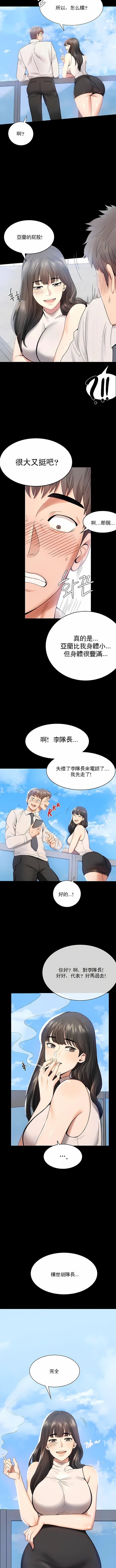 婚外情概率第1话