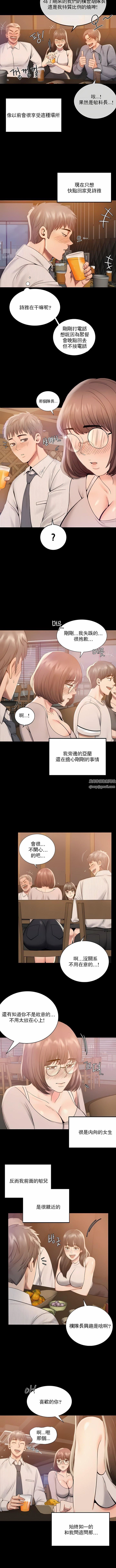 婚外情概率第1话