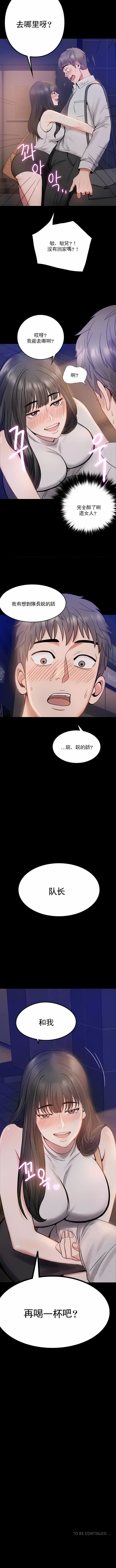 婚外情概率第1话