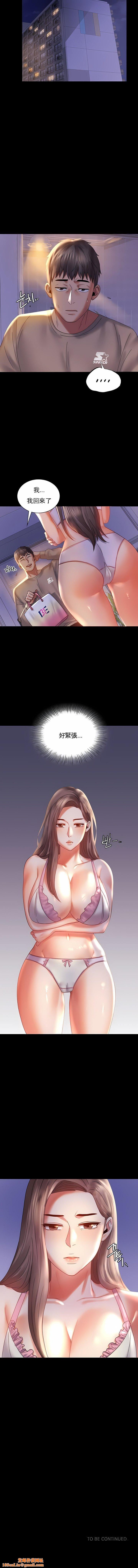 婚外情概率第10话