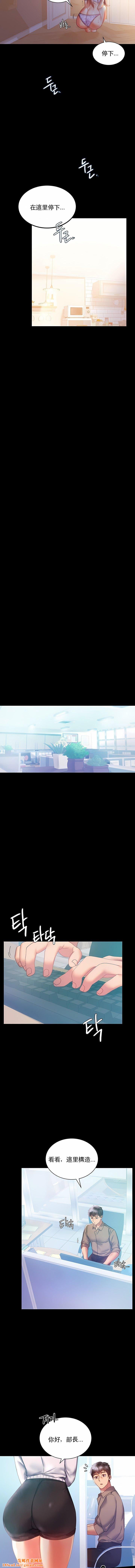 婚外情概率第14话