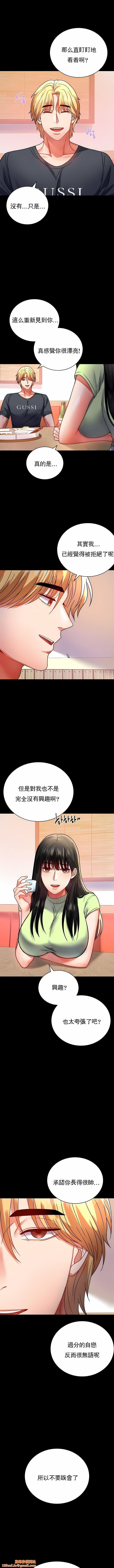 婚外情概率第31话