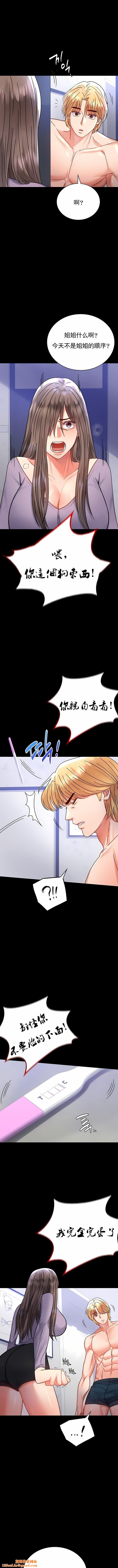 婚外情概率第35话