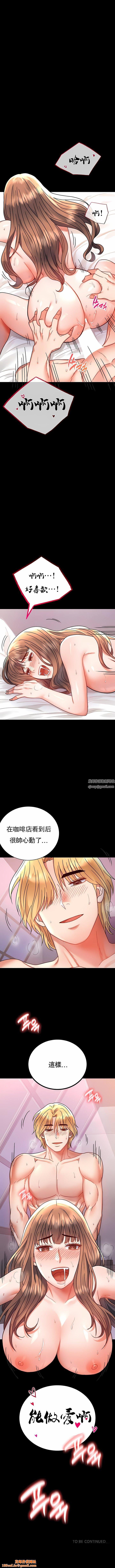 婚外情概率第37话