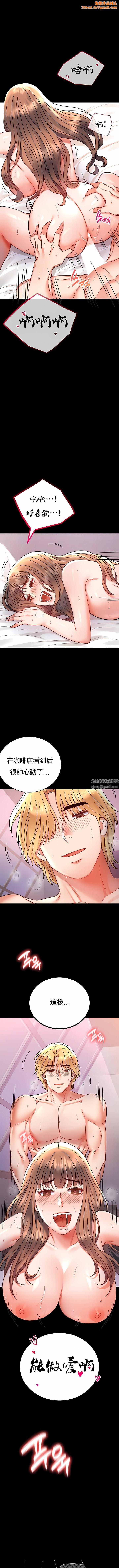 婚外情概率第38话