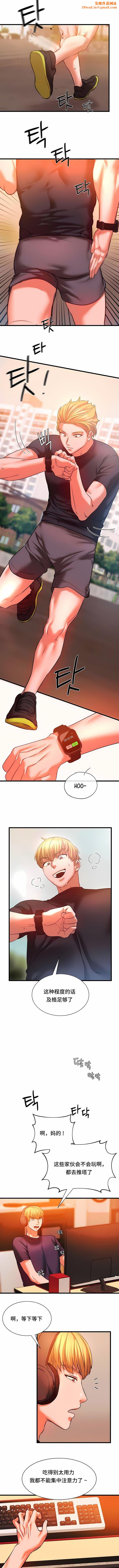 RowdyRe｜同级生第14话