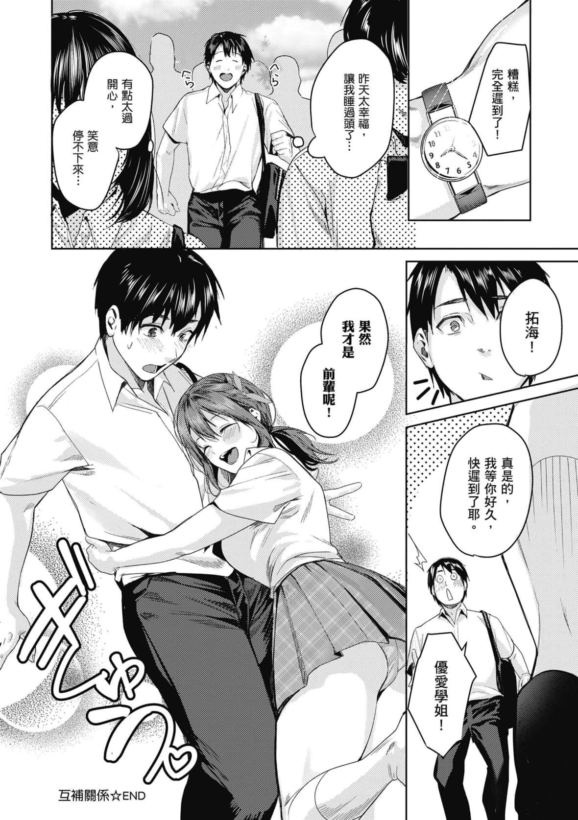 [トロ太郎]少女ふぉんでゅ｜少女性爱日记[中国翻訳][DL版][トロ太郎]少女ふぉんでゅ｜少女性爱日记[中国翻訳][DL版]