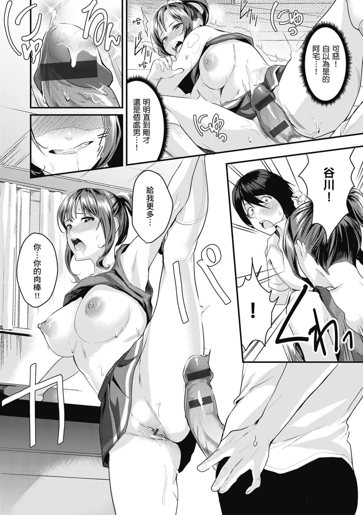 [トロ太郎]少女ふぉんでゅ｜少女性爱日记[中国翻訳][DL版][トロ太郎]少女ふぉんでゅ｜少女性爱日记[中国翻訳][DL版]