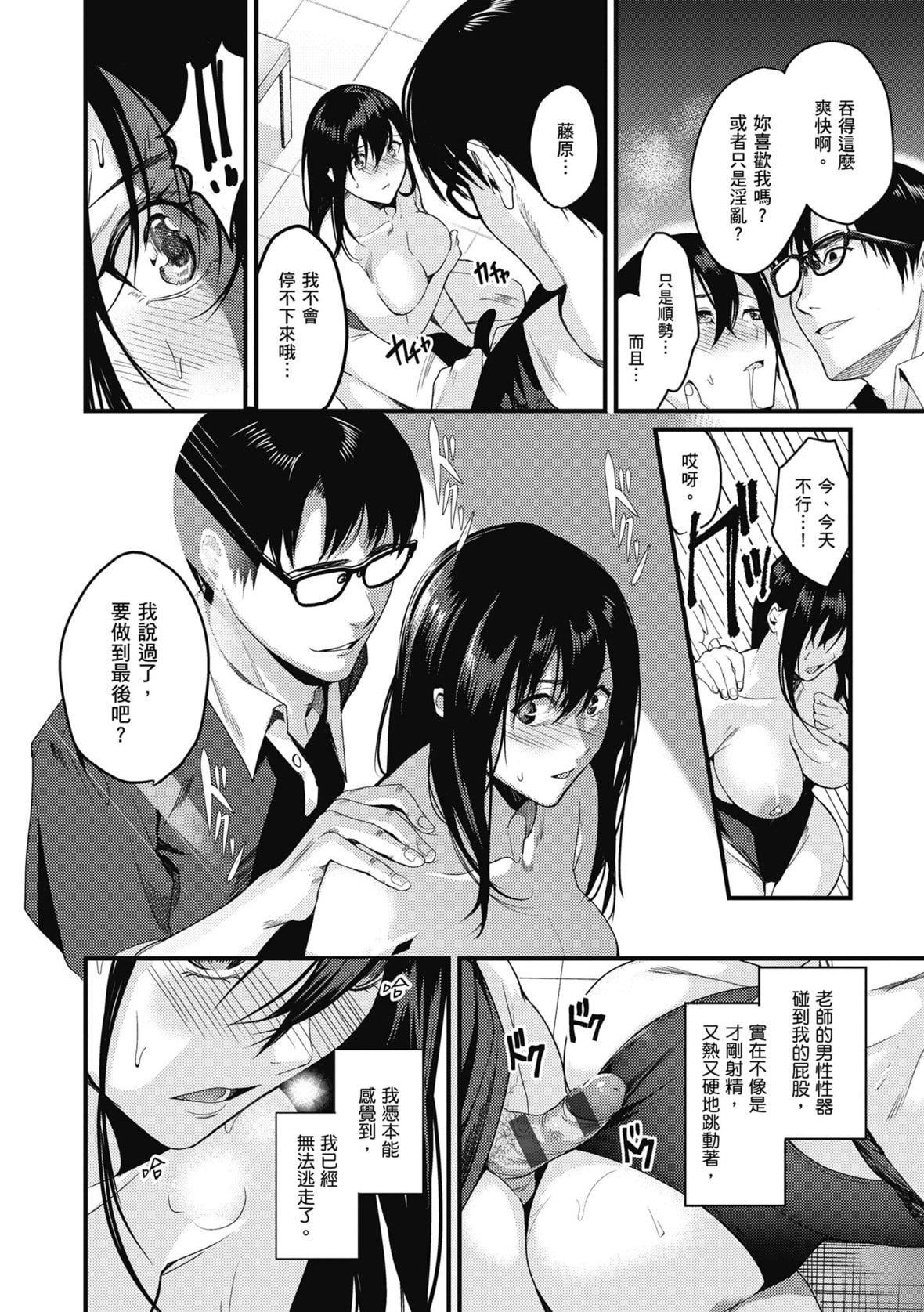 [トロ太郎]少女ふぉんでゅ｜少女性爱日记[中国翻訳][DL版][トロ太郎]少女ふぉんでゅ｜少女性爱日记[中国翻訳][DL版]