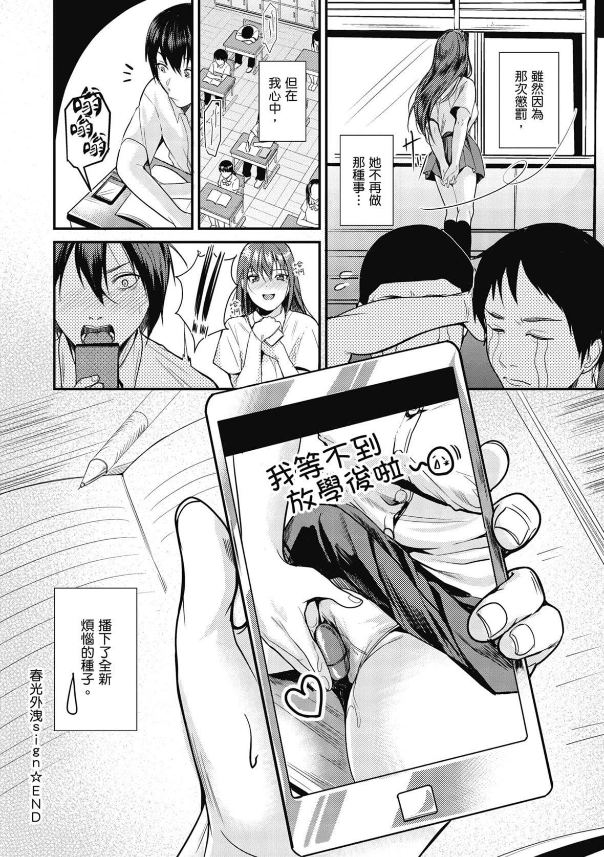 [トロ太郎]少女ふぉんでゅ｜少女性爱日记[中国翻訳][DL版][トロ太郎]少女ふぉんでゅ｜少女性爱日记[中国翻訳][DL版]