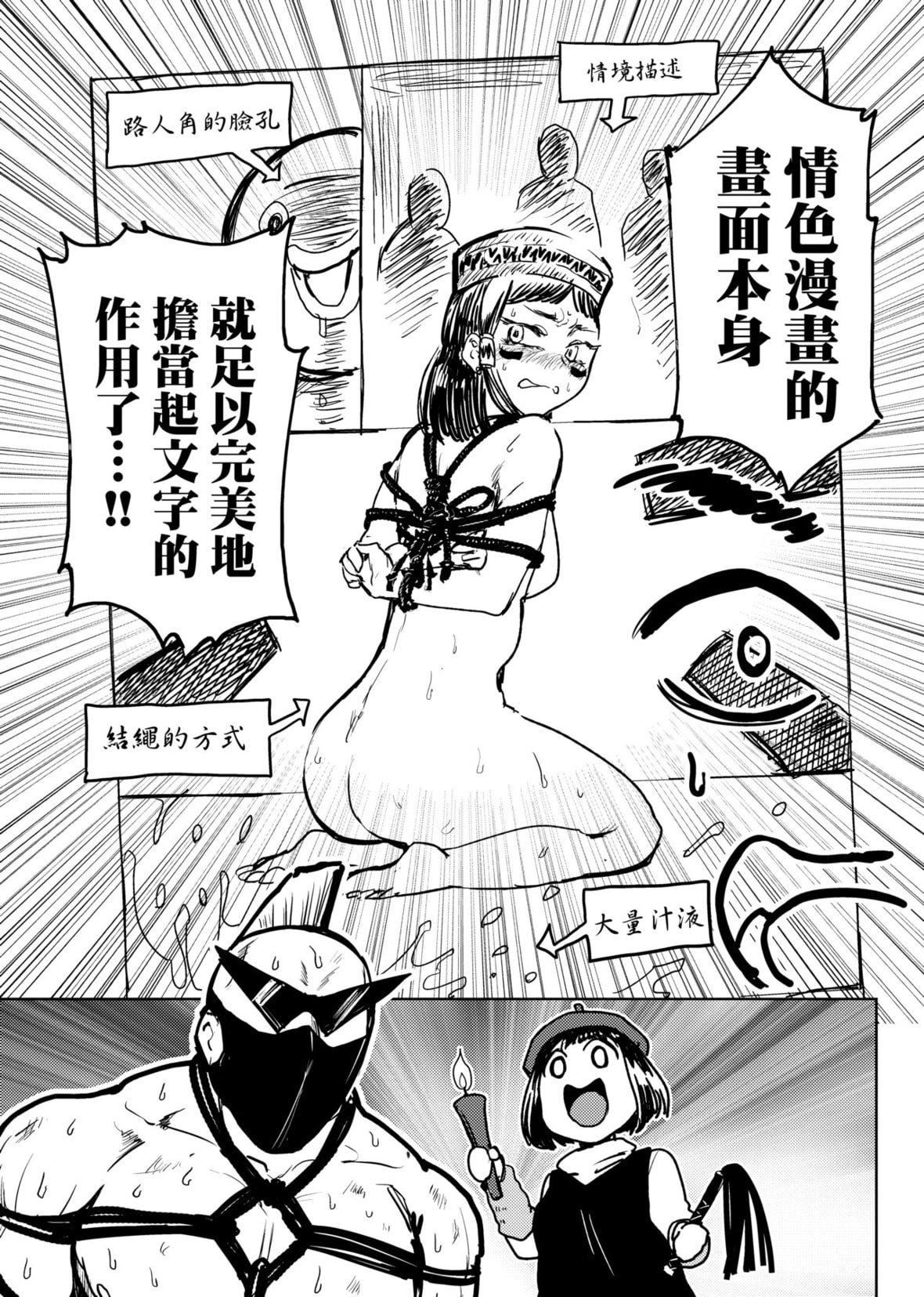 [火鸟]快楽ヒストリエ2[中国翻訳][DL版][火鸟]快楽ヒストリエ2[中国翻訳][DL版]