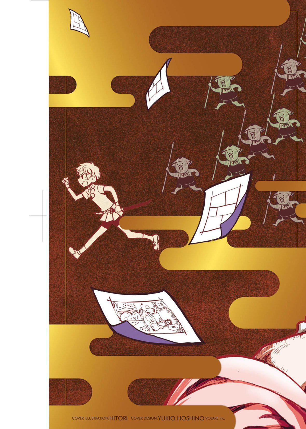 [火鸟]快楽ヒストリエ[中国翻訳][DL版][火鸟]快楽ヒストリエ[中国翻訳][DL版]