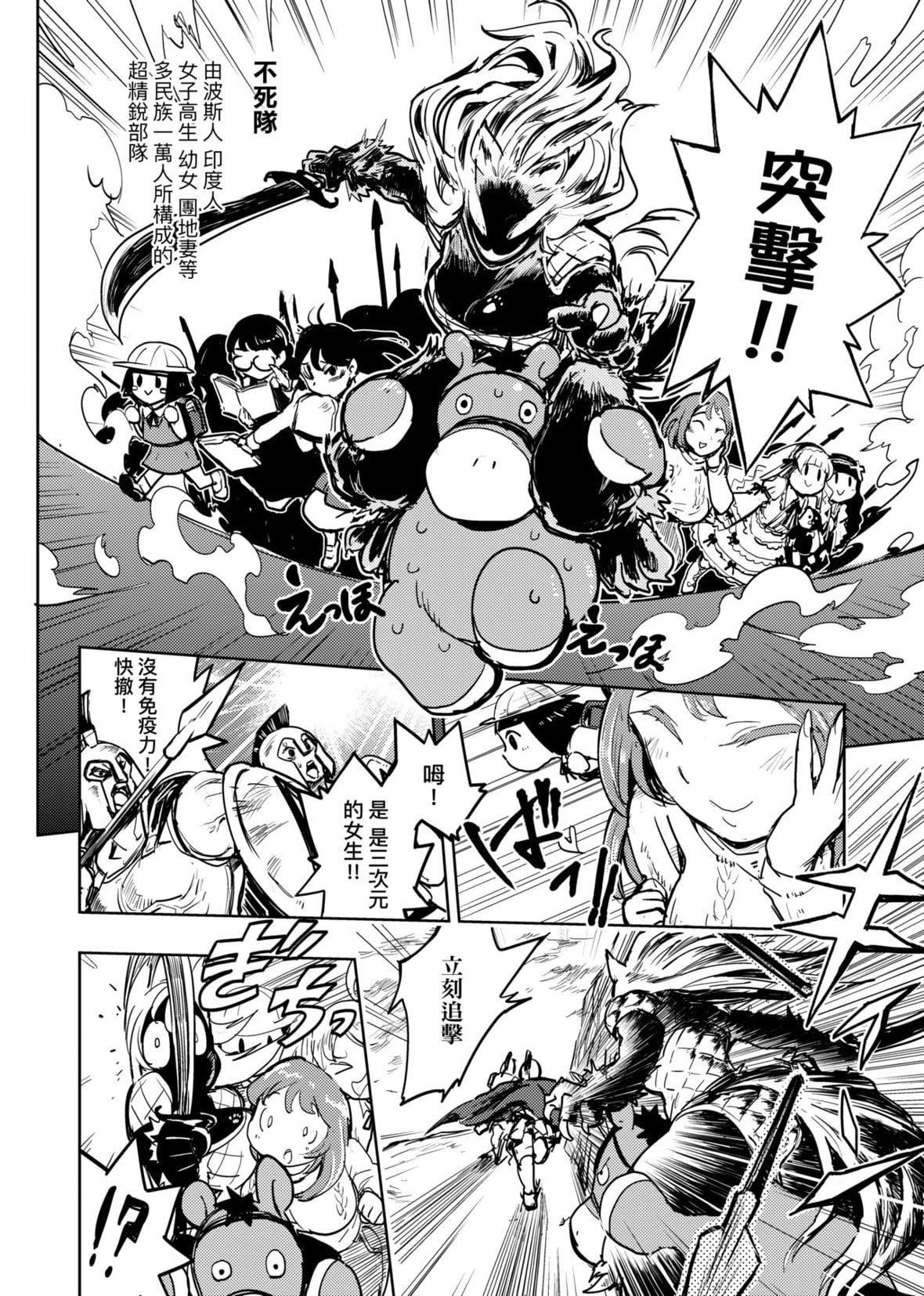 [火鸟]快楽ヒストリエ[中国翻訳][DL版][火鸟]快楽ヒストリエ[中国翻訳][DL版]