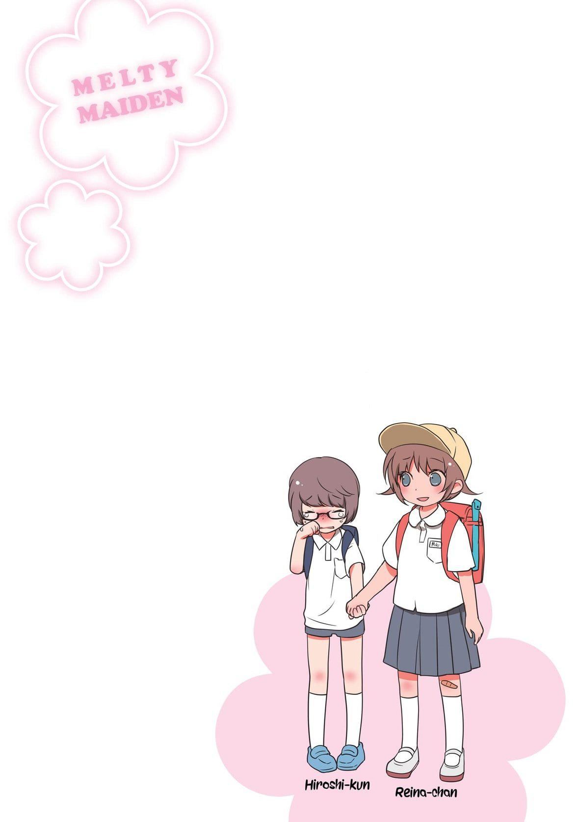 [とろしお]とろとろおとめ[无修正][とろしお]とろとろおとめ[无修正]