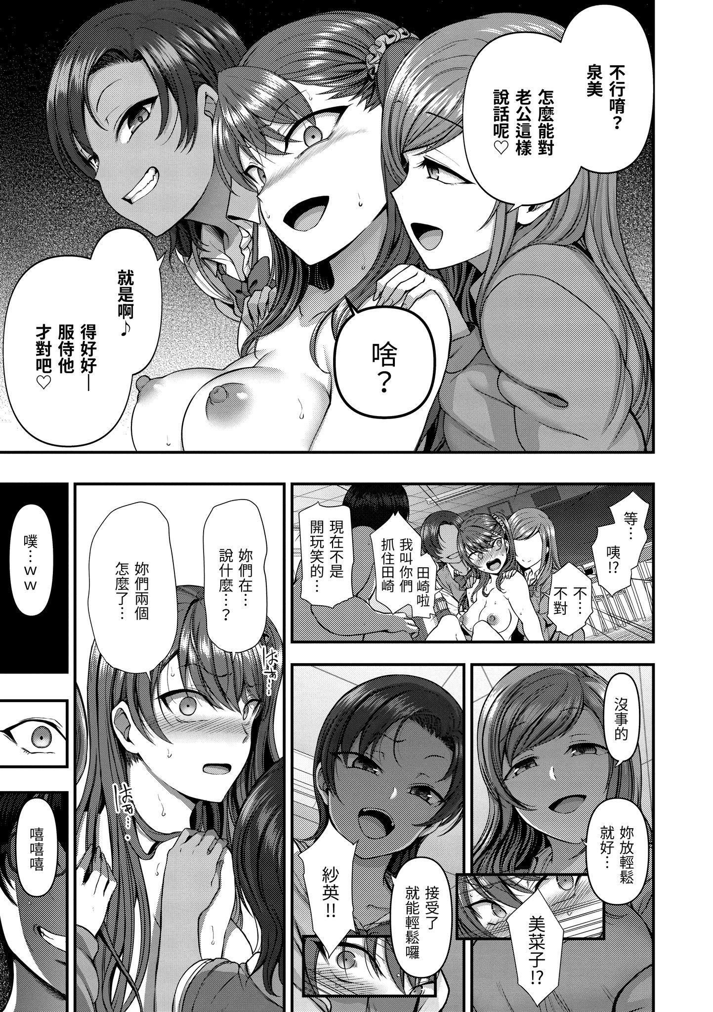 [爱上陆]将计就计～復讐催眠～[未来数位版本][无修正但是渣嵌][爱上陆]将计就计～復讐催眠～[未来数位版本][无修正但是渣嵌]