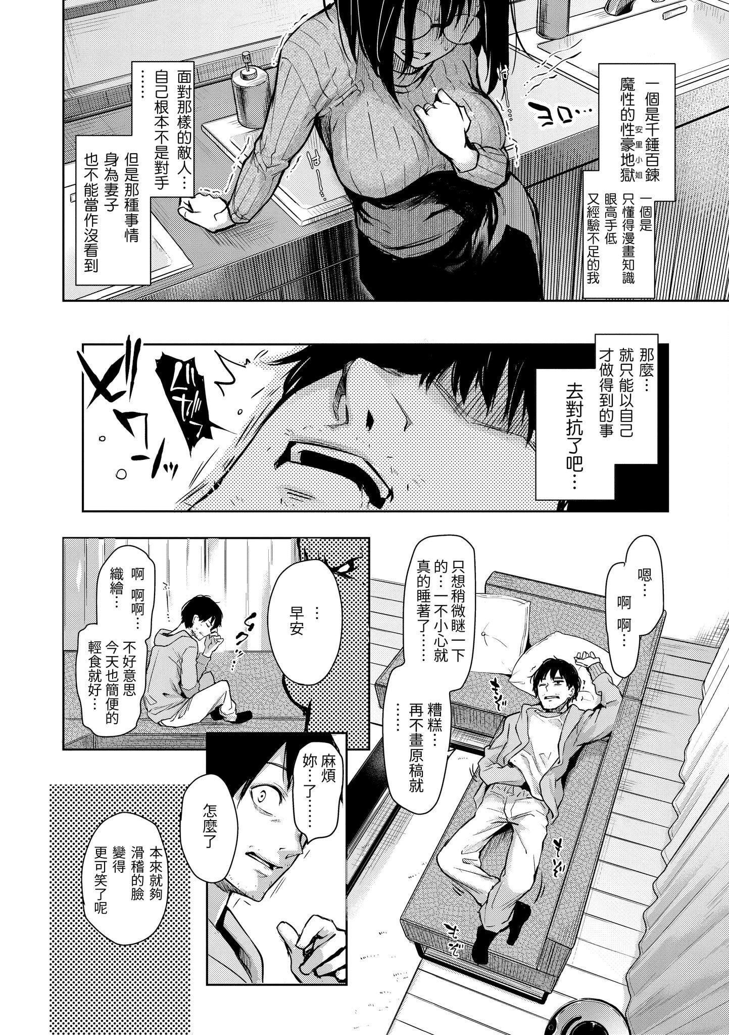 [みちきんぐ]アザトメイキング[无修正][みちきんぐ]アザトメイキング[无修正]