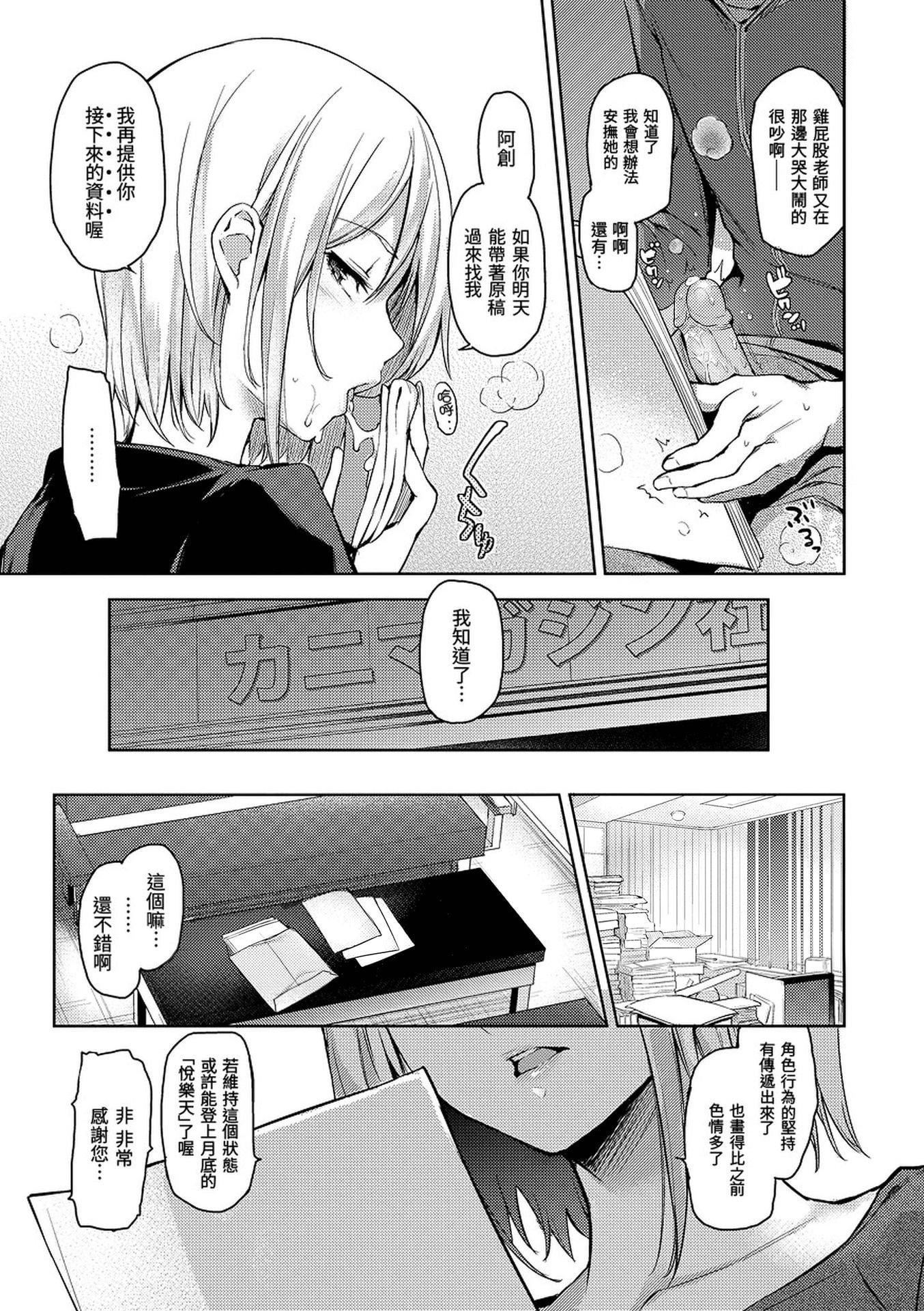 [みちきんぐ]主従えくすたしー[无修正][みちきんぐ]主従えくすたしー[无修正]