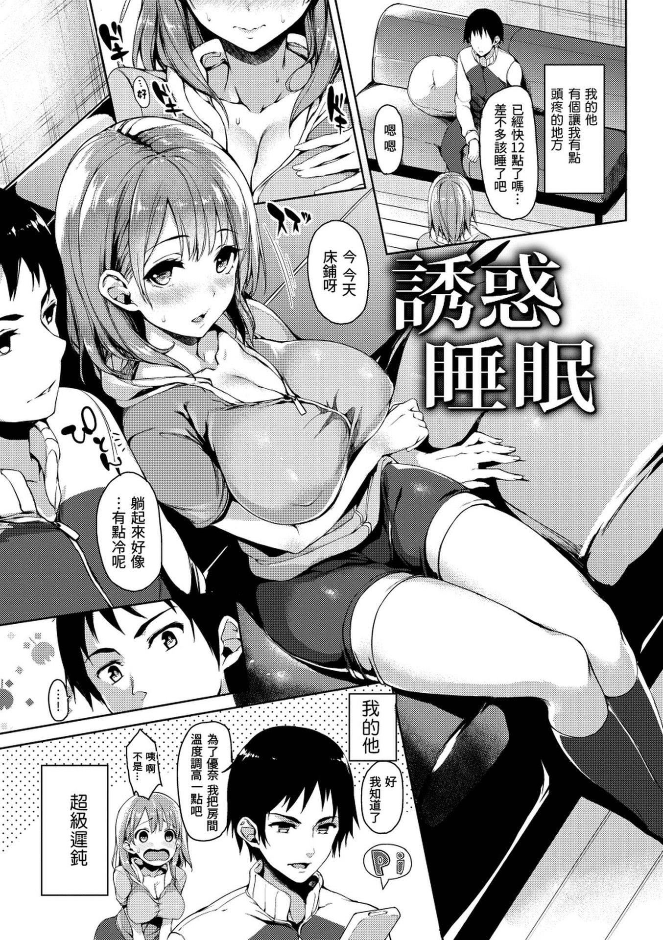 [みちきんぐ]主従えくすたしー[无修正][みちきんぐ]主従えくすたしー[无修正]
