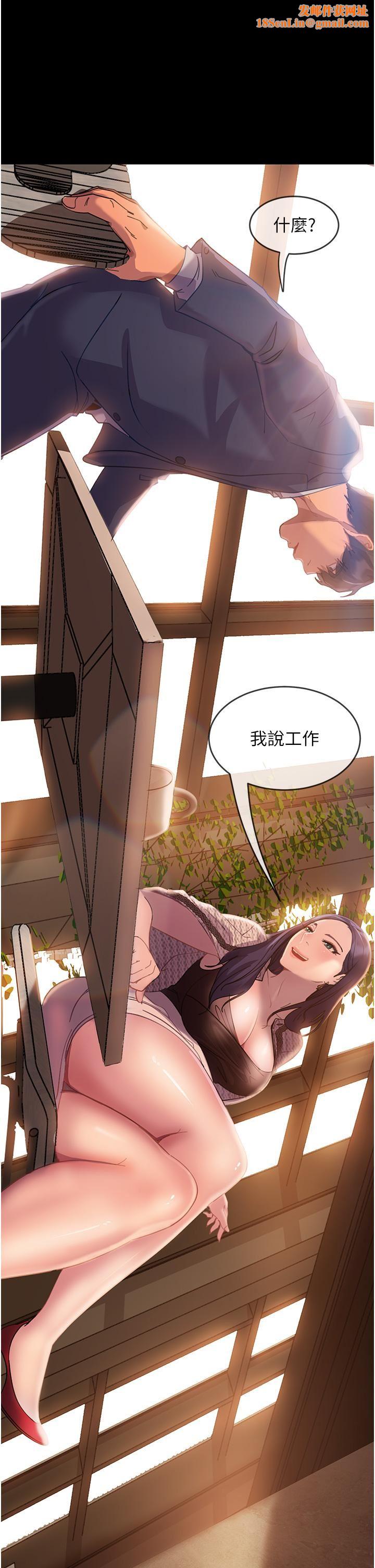 直男逆袭婚友社第1话-妳愿意嫁给我吗?