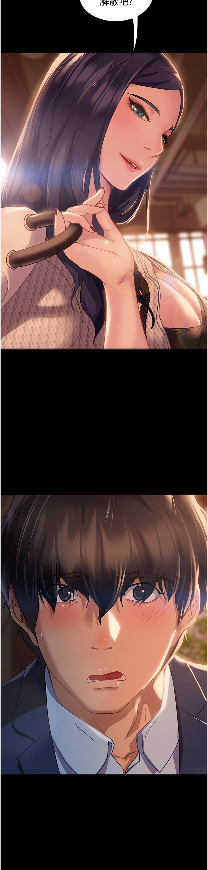 直男逆袭婚友社第1话-妳愿意嫁给我吗?