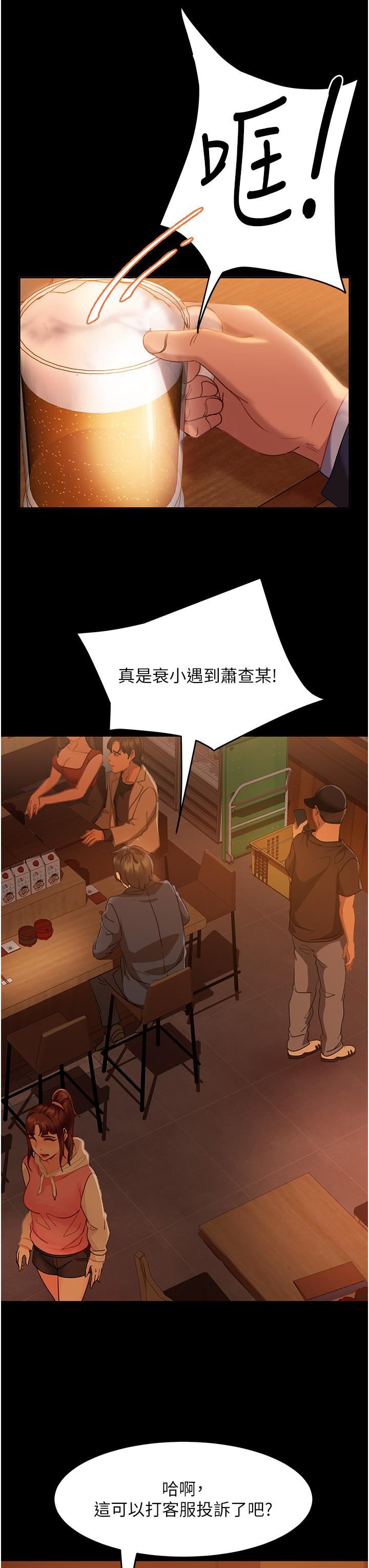 直男逆袭婚友社第1话-妳愿意嫁给我吗?