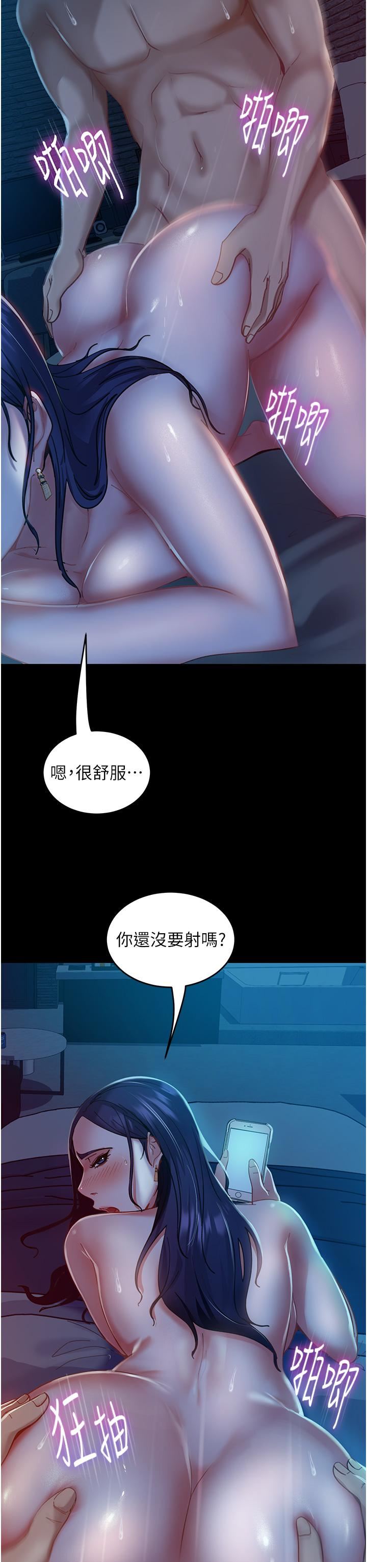 直男逆袭婚友社第3话-老二,成就不凡的女人