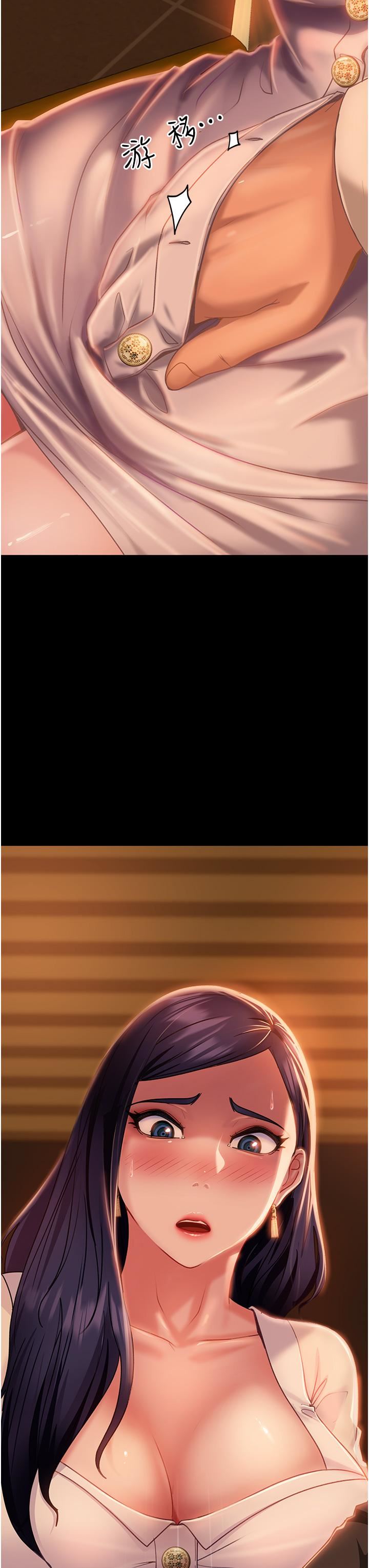 直男逆袭婚友社第4话-住手,这里是公共场合…