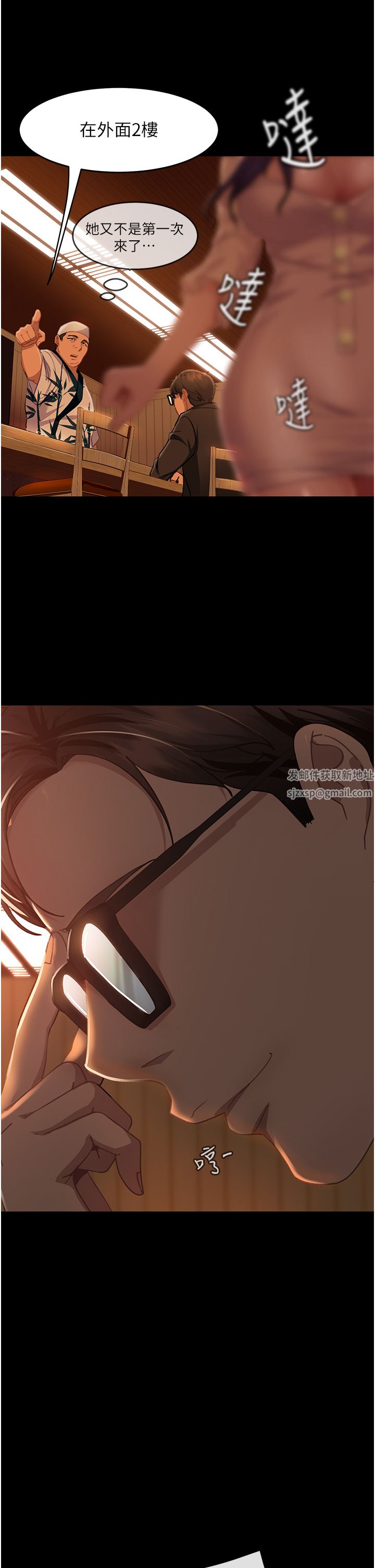 直男逆袭婚友社第5话-来,医生帮妳打针