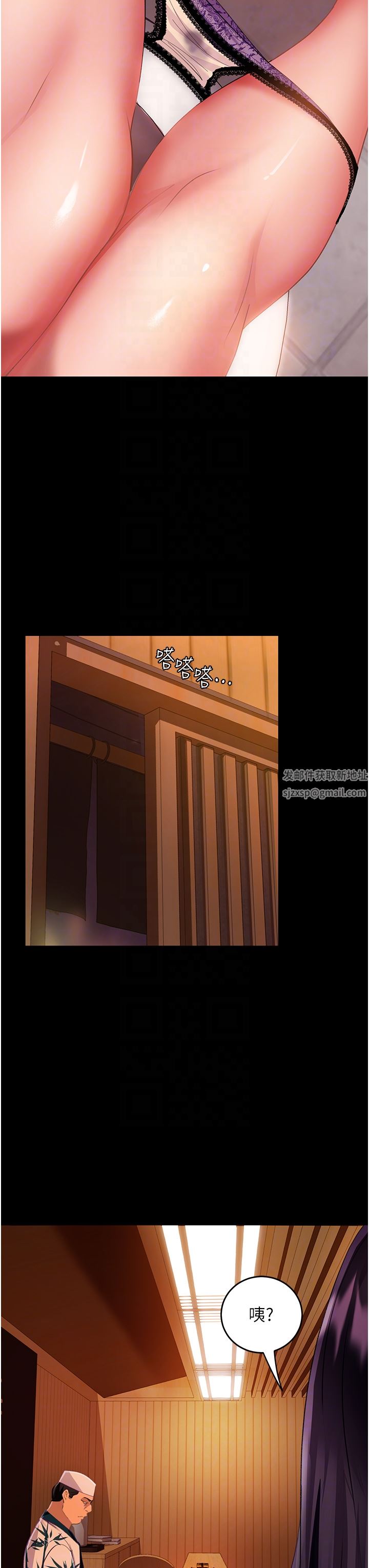 直男逆袭婚友社第5话-来，医生帮妳打针