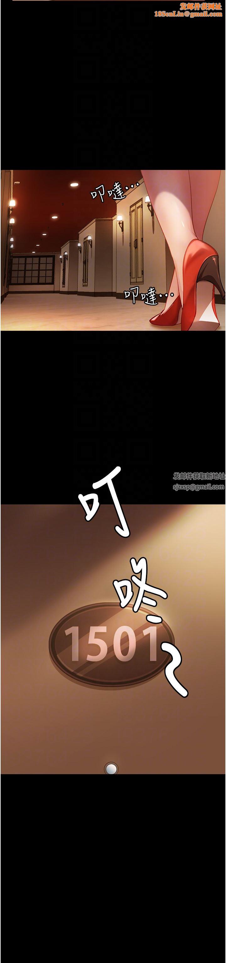 直男逆袭婚友社第5话-来,医生帮妳打针