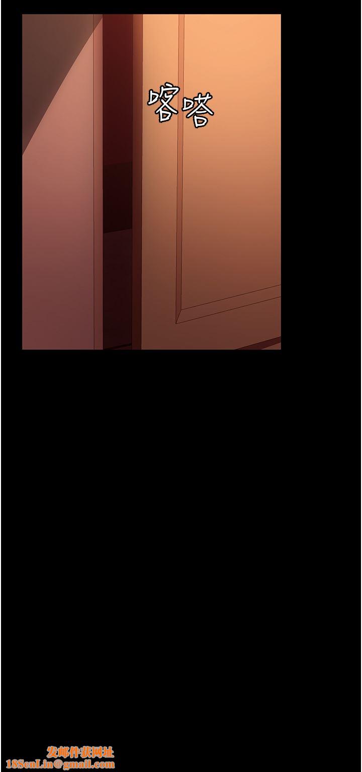 直男逆袭婚友社第5话-来,医生帮妳打针