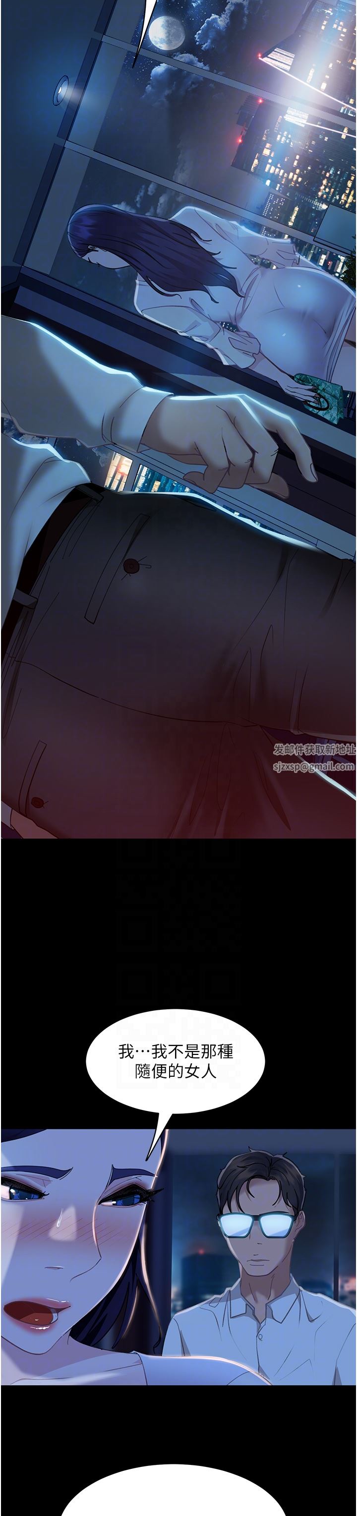 直男逆袭婚友社第5话-来，医生帮妳打针