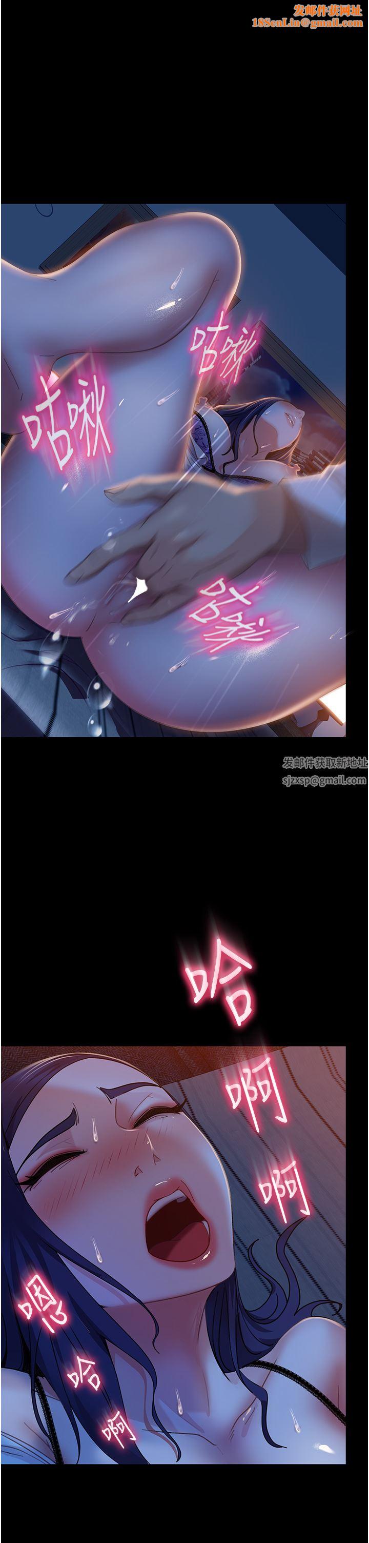 直男逆袭婚友社第6话-肉棒一出，本性毕露