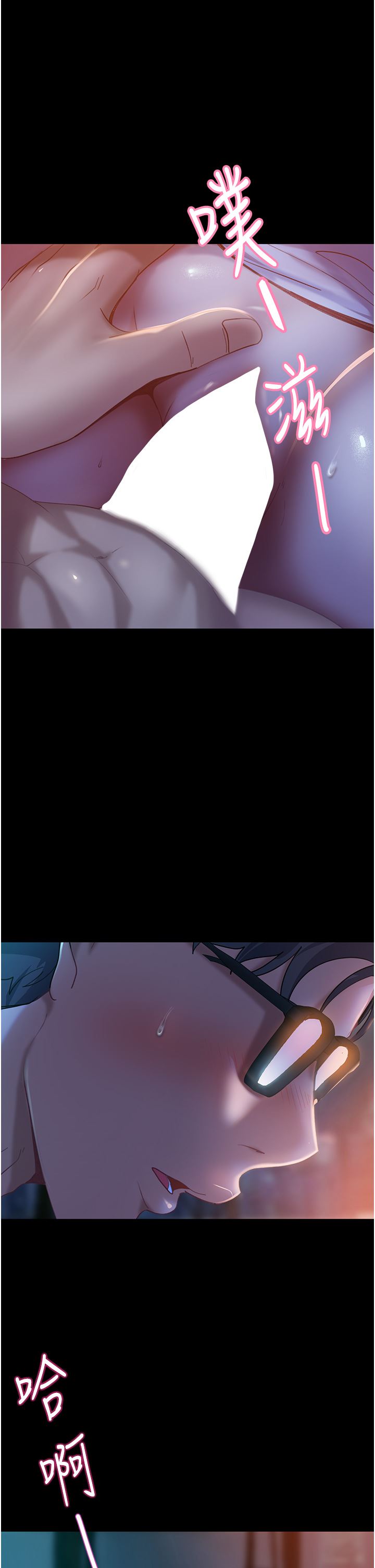 直男逆袭婚友社第6话-肉棒一出，本性毕露