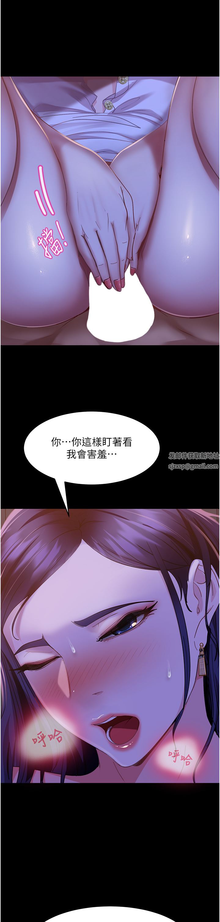 直男逆袭婚友社第6话-肉棒一出,本性毕露
