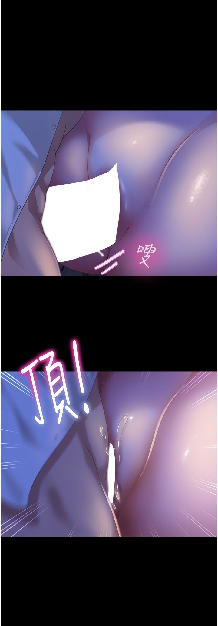 直男逆袭婚友社第6话-肉棒一出，本性毕露