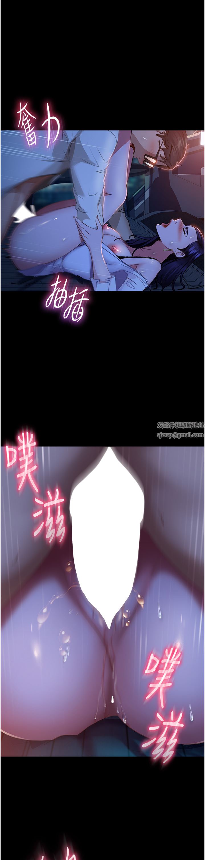 直男逆袭婚友社第6话-肉棒一出,本性毕露