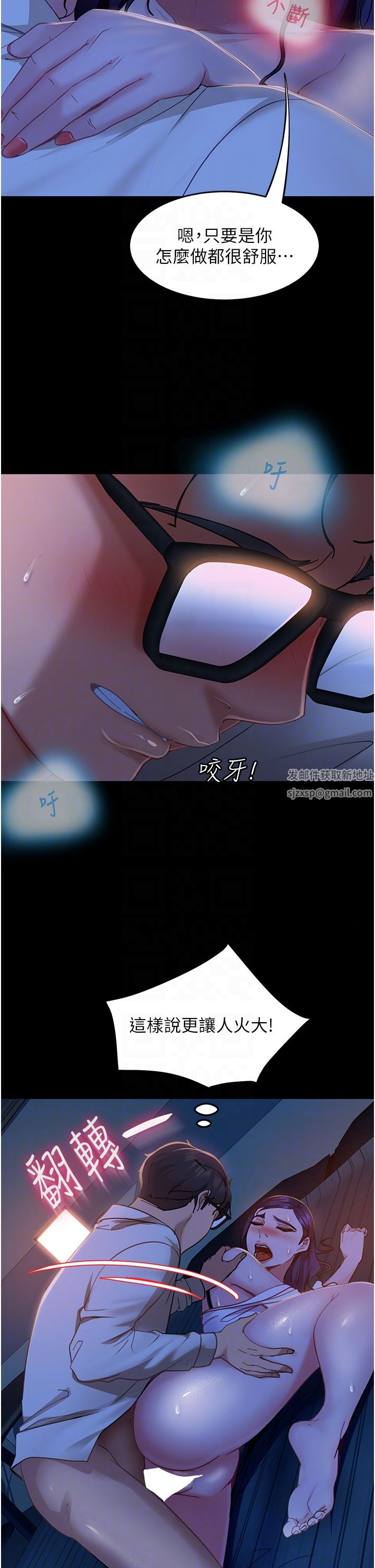 直男逆袭婚友社第6话-肉棒一出,本性毕露