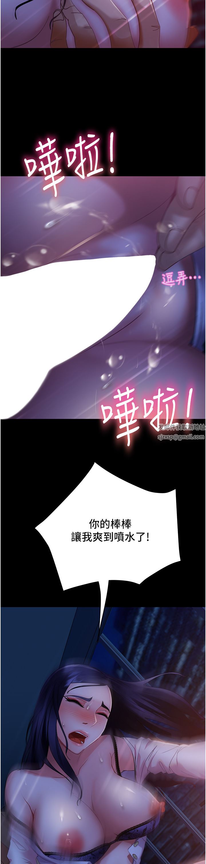 直男逆袭婚友社第6话-肉棒一出,本性毕露