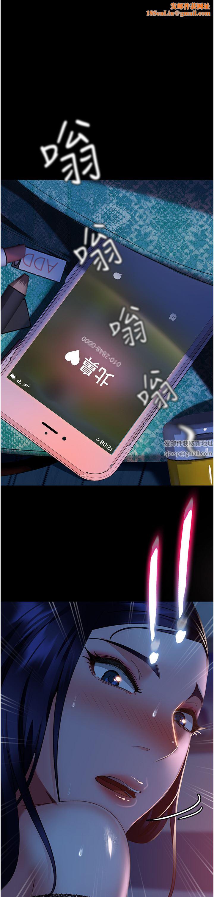 直男逆袭婚友社第7话-和新欢做爱，与旧爱分手