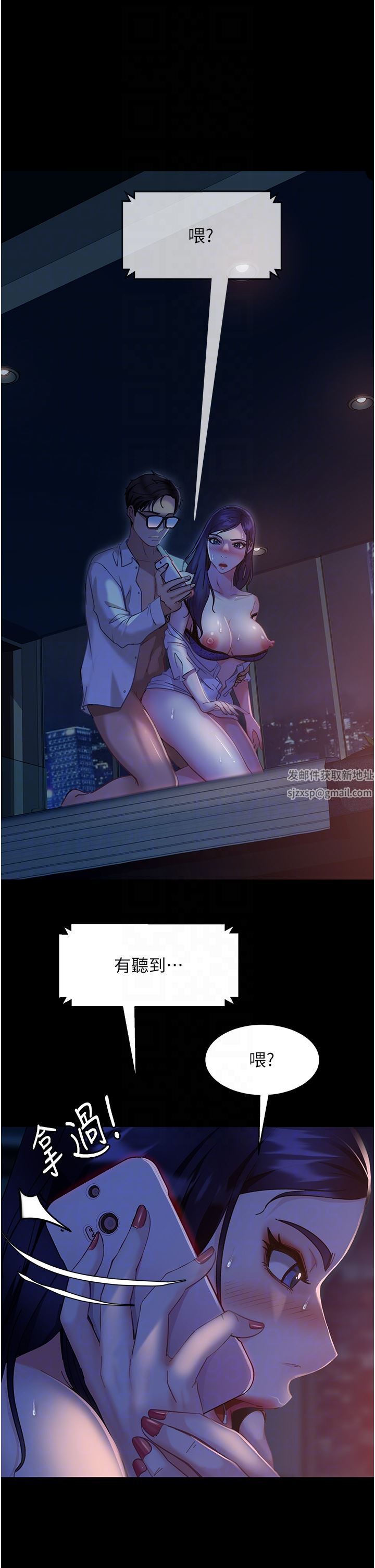 直男逆袭婚友社第7话-和新欢做爱,与旧爱分手