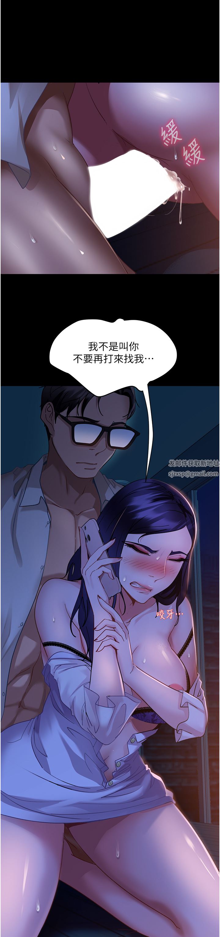 直男逆袭婚友社第7话-和新欢做爱，与旧爱分手