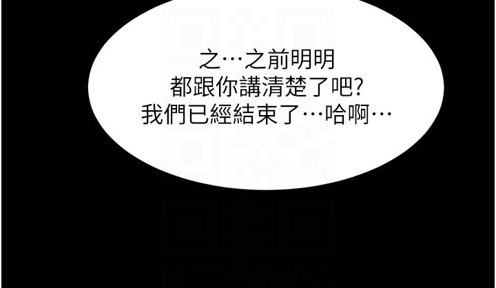 直男逆袭婚友社第7话-和新欢做爱，与旧爱分手