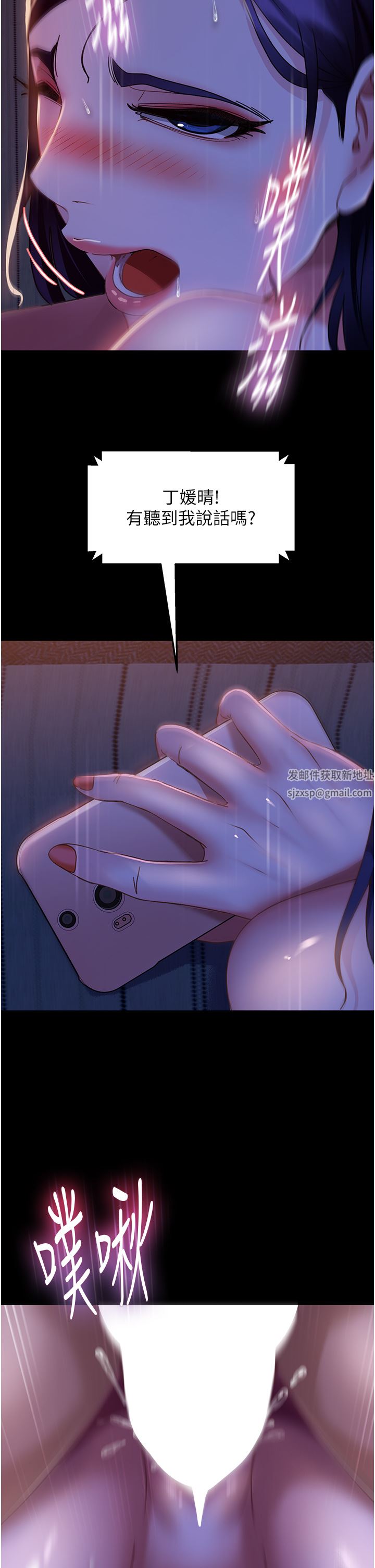 直男逆袭婚友社第7话-和新欢做爱，与旧爱分手