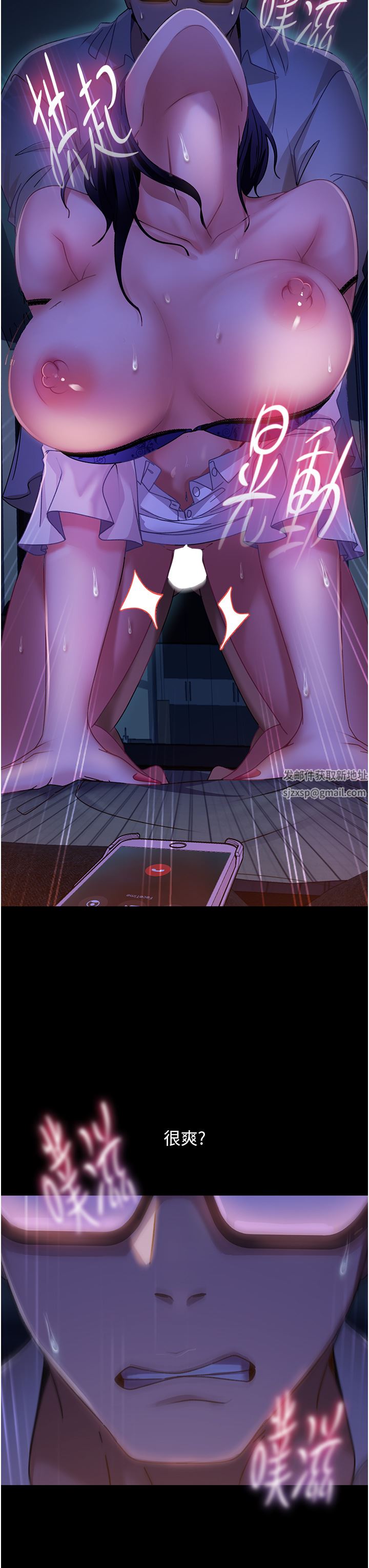 直男逆袭婚友社第7话-和新欢做爱，与旧爱分手