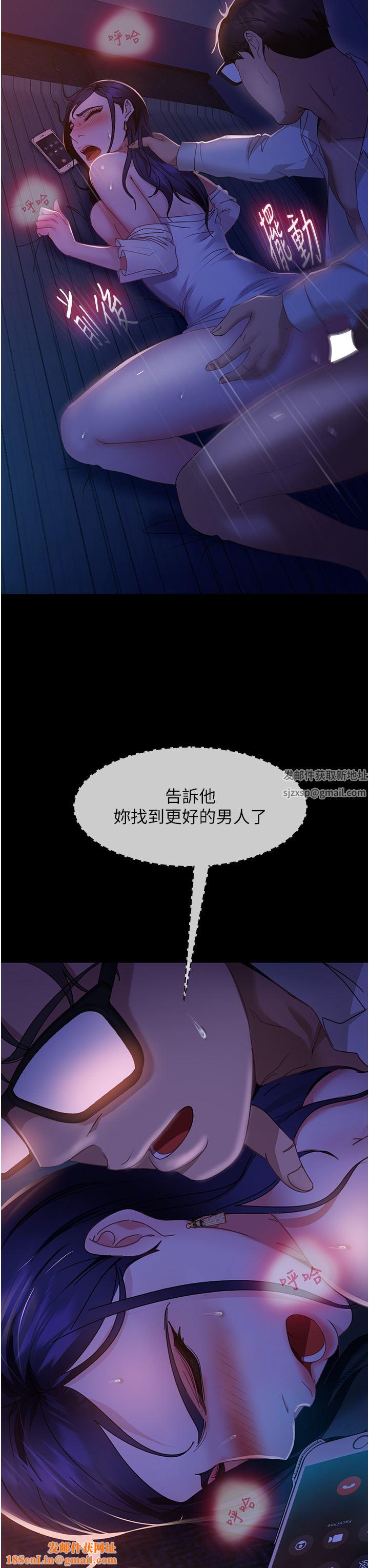 直男逆袭婚友社第7话-和新欢做爱,与旧爱分手