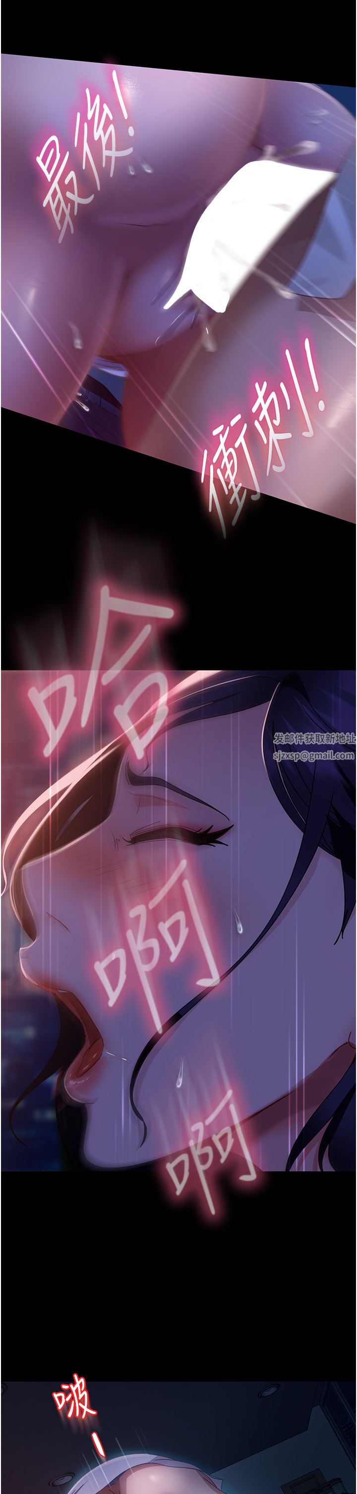 直男逆袭婚友社第7话-和新欢做爱,与旧爱分手
