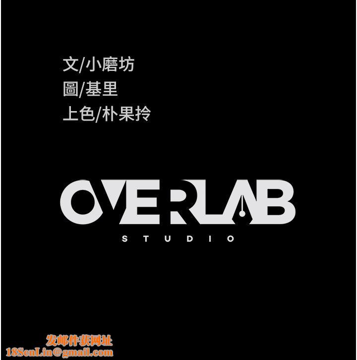 直男逆袭婚友社第7话-和新欢做爱，与旧爱分手