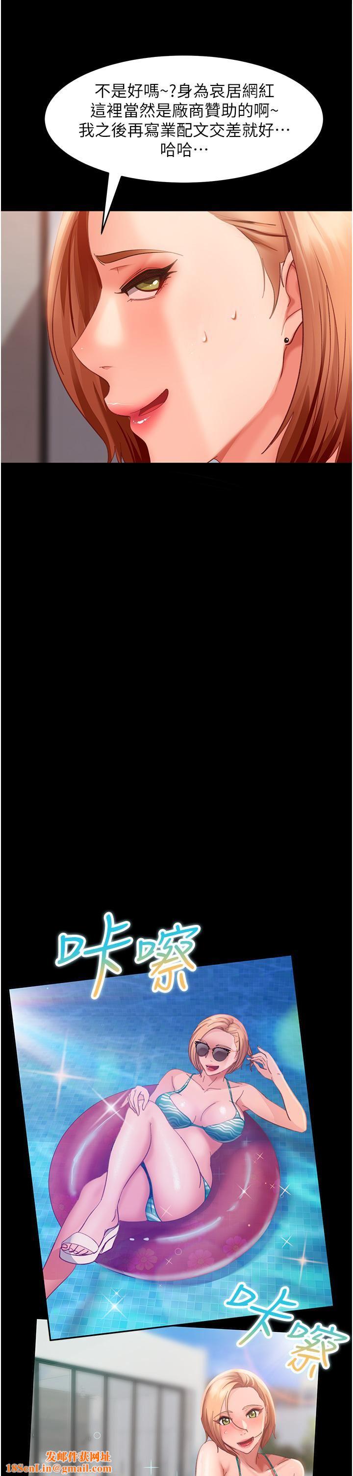 直男逆袭婚友社第16话-用按摩棒调教妳